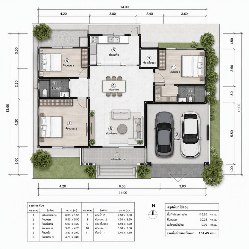 ภาพงานสถาปัตยกรรมจากแฟ้มผลงาน Ancient House